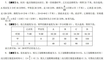什么叫数量关系
