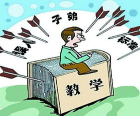 误人子弟什么意思