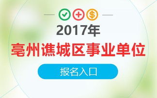2015公务员考试成绩查询入口在哪儿?亳州的