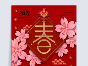 春节贺卡，春节贺卡图片大全