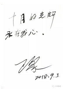 贺字怎么读