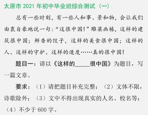 作文满分，作文满分多少分