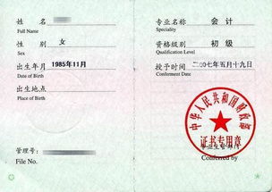 2013年国家公务员考试报名常见问题及注意事项