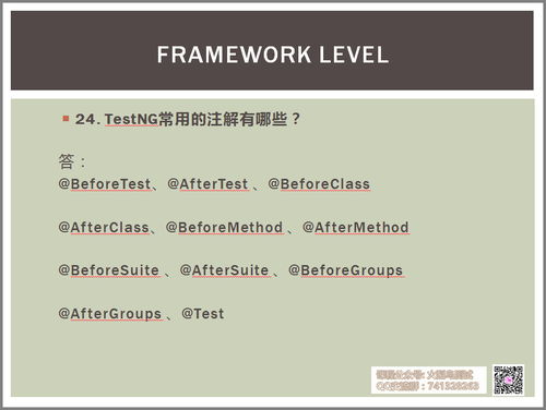 面试必问10大问题回答