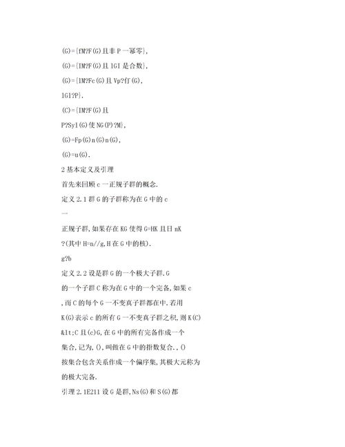 去水上乐园玩作文400字