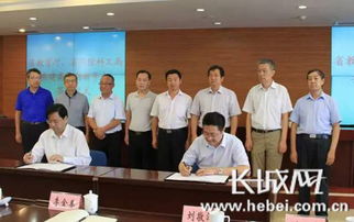 河北教育厅，河北教育厅官网