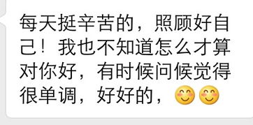 在意的意思，在意的意思解释