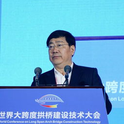 广西大学校长，广西大学校长级别