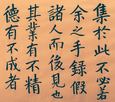 送东阳马生序主要内容