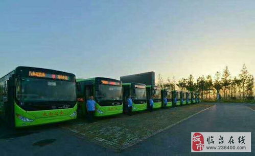 公交车司机招聘条件