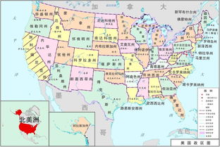 美国是在哪个洲