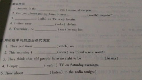 初二英语教案，初二英语教案全英文版