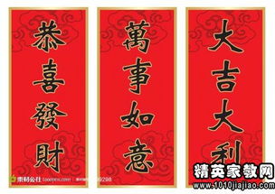 车库对联七字，车库对联七字带横批