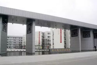 四川商务职业学院有哪些专业