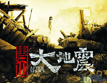 唐山地震发生在哪一年几月几号