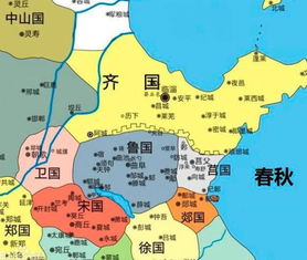 八百诸侯国存亡表，八百诸侯国列表