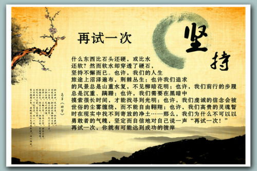 关于恒心的名言，关于恒心的名言名句