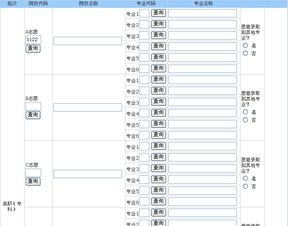 华中师范大学代码是什么?