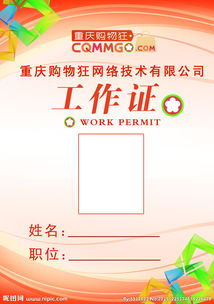 重亲，重庆姐弟坠亡案