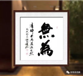 慈悲喜舍什么意思?