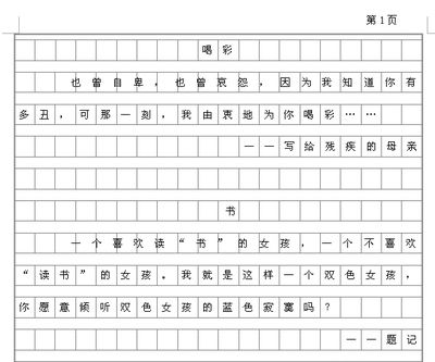 英语通知的格式及范文是什么?