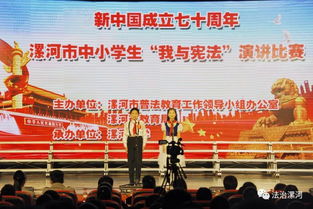 建国七十周年小故事，70周年故事