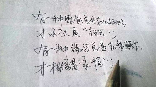 看哭了的伤感文章