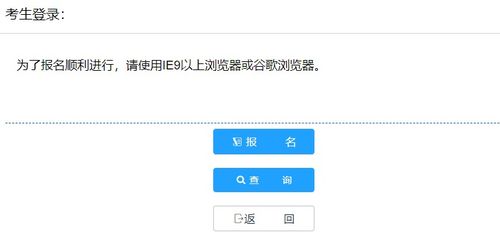 2023吉林公务员考试报名入口官网是什么?