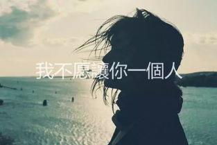 对家人失望的句子说说心情