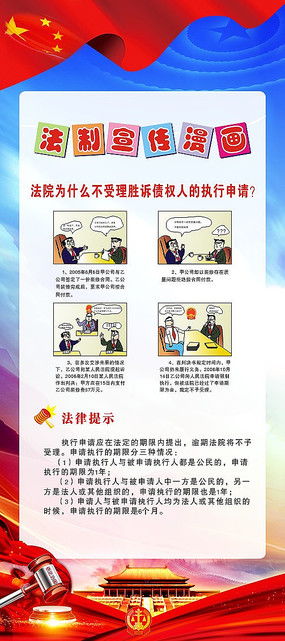 法治社会，法治社会的核心价值