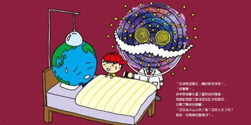 拟人的作用和好处，拟人的作用和好处答题模板