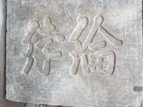 “髹”怎么读