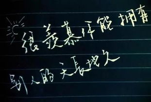 寄人篱下的心情说说