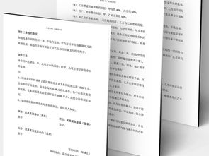 仓库租赁合同，仓库租赁合同免费下载