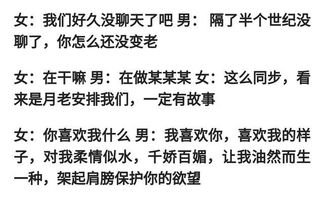 很撩的表白情话