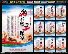 “绿水青山”、“脱贫攻坚”、“乡村振兴”是什么意思?