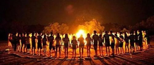篝火晚会策划方案