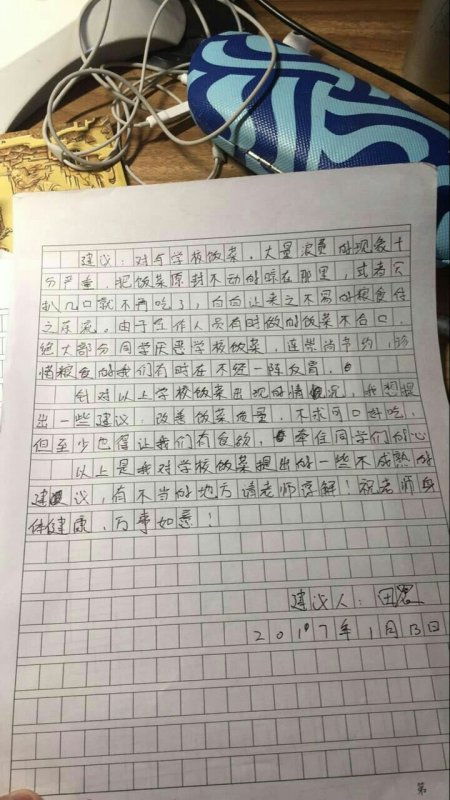 本学期总结怎么写