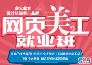 淘宝网店美工培训课程主要学什么?有用吗?