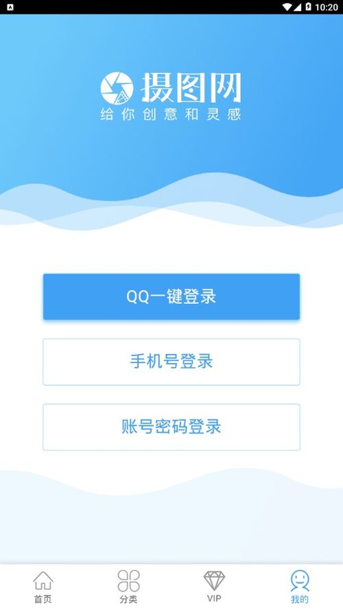 设 图网独家和 非独家的区别是什么?签约哪个好呢?
