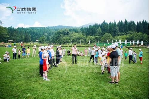 儿童户外运动策划案，儿童户外活动策划方案