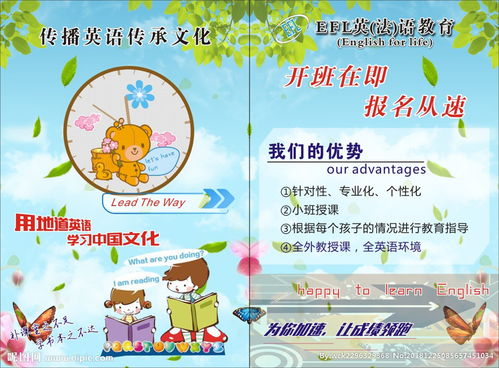 上英语补习班多少钱