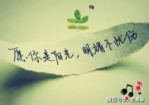 简短座右铭，简短座右铭8字以内