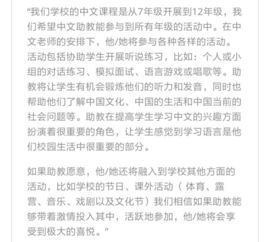 助教的工作内容，助教的工作内容和工作职责