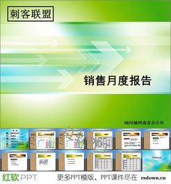 销售助理工作总结
