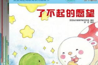 我爸爸读后感，我爸爸读后感一年级