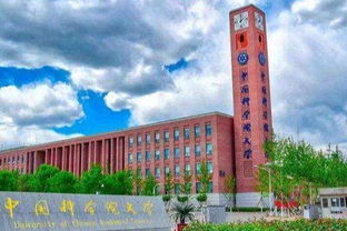 中国科学院大学在哪里