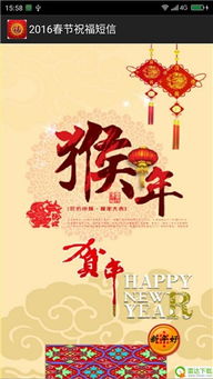 春节祝福短信简短10条