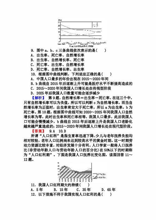 幼儿园小班区域活动教案