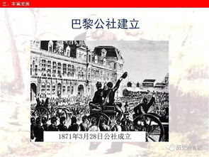 马克思主义是什么时候诞生的